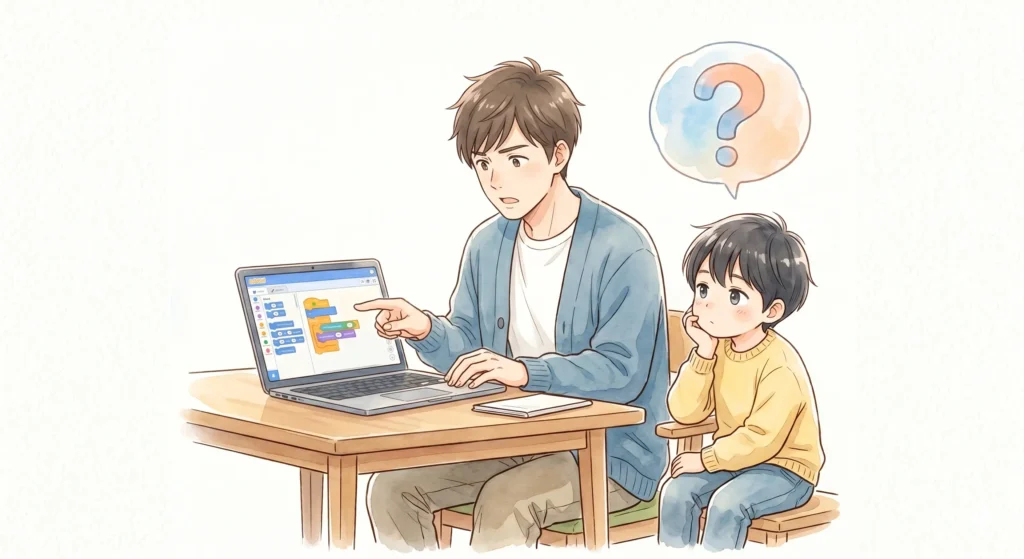 教えようとする親と理解できずに困惑する子供の心理的距離を描いた図解イメージ